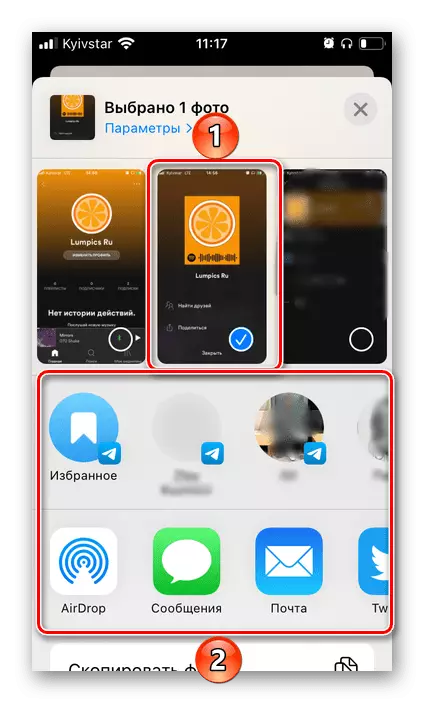 Stuur Screenshot met Profile Kode in Mobile Aansoek Spotify