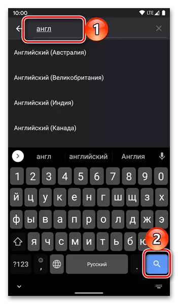 Introduceți căutarea limbii dorite în parametrii de tastatură virtuală Gabord din setările de pe dispozitivul mobil cu Android