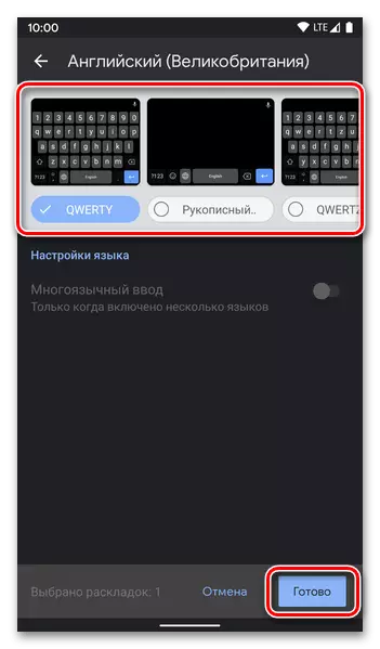 使用Android中的移动设备设置中的Gboard虚拟键盘设置中的语言选择语言