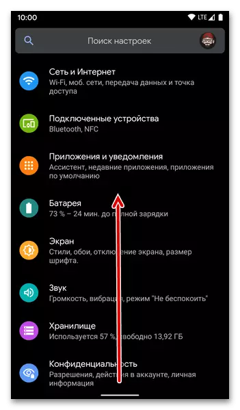 Parserii de sistem subțire pe dispozitivul mobil cu Android