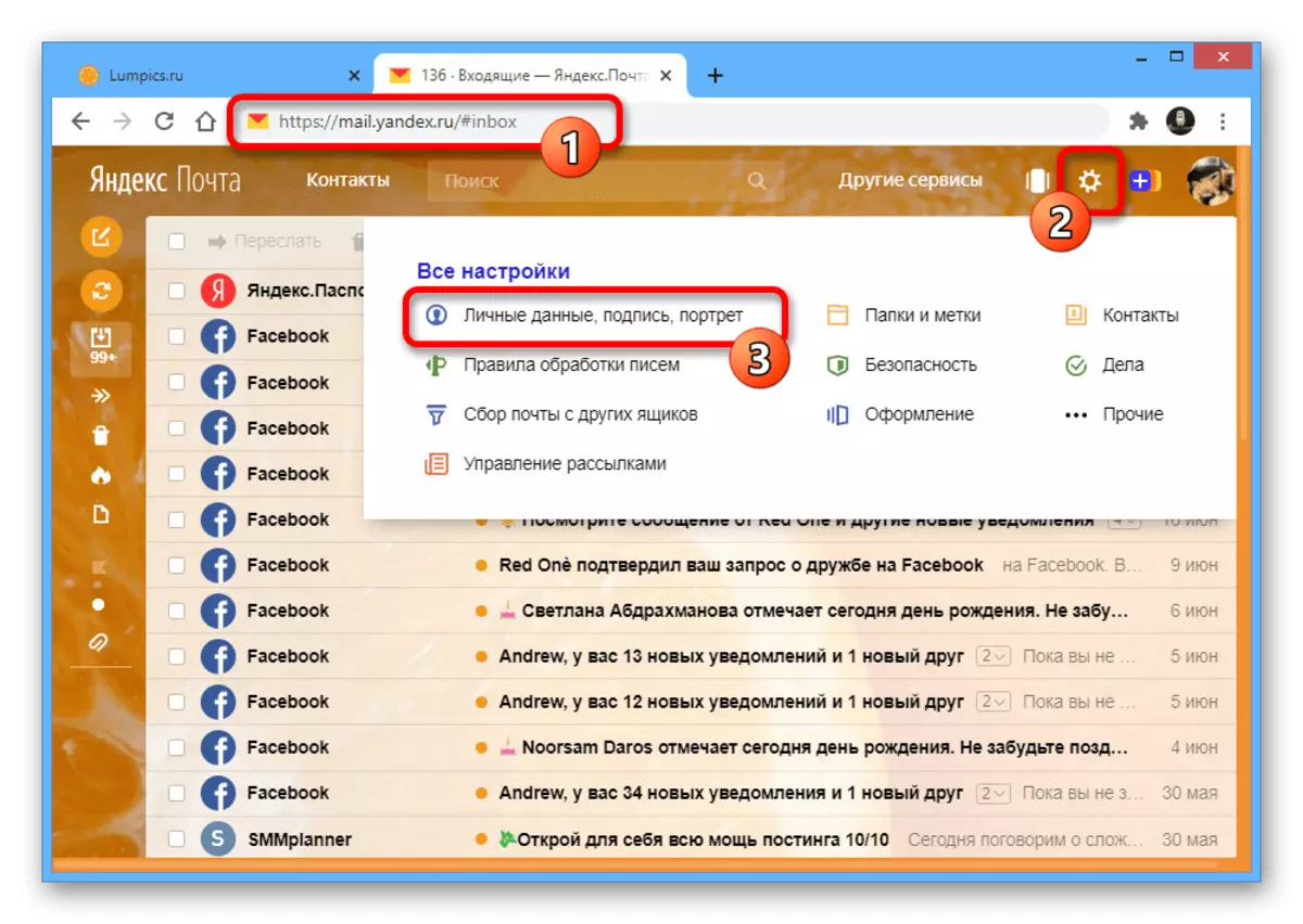 Overgang naar een verandering in persoonlijke gegevens van de hoofdpagina van Yandex.PES