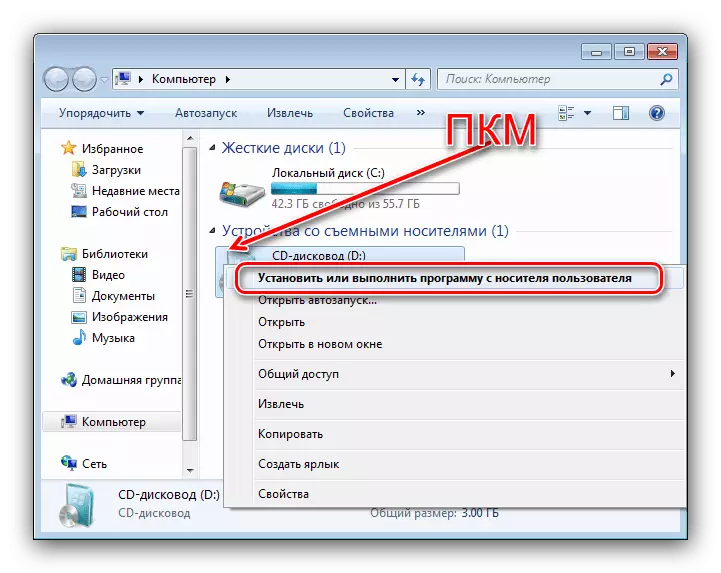 Otwarcie listy Disk Windows 7 do instalacji z Windows 7