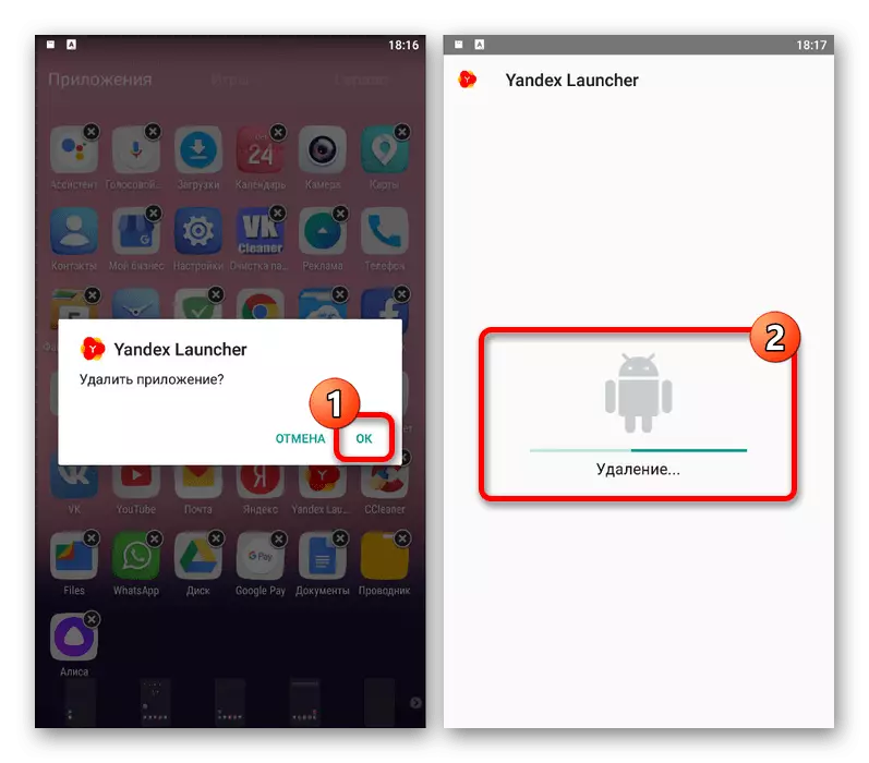 Ejemplo del procedimiento de eliminación de yandex para Android