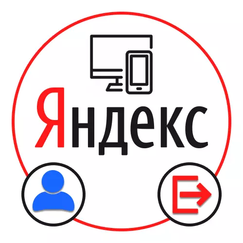 Sut i adael yr holl ddyfeisiau o Yandex