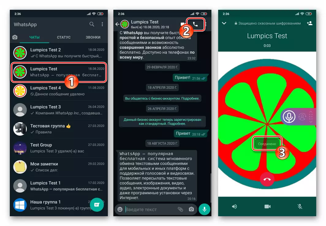 WhatsApp барои Android - Ифодаи аудиторӣ, ки ба нақша гирифта шудааст, бо Кубе нависед