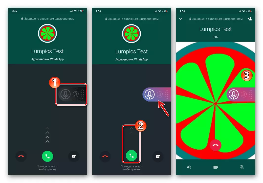 WhatsApp for Android-ek Cube Acr (Eskuz) erabiliz audio deia grabatzeko prozesua da