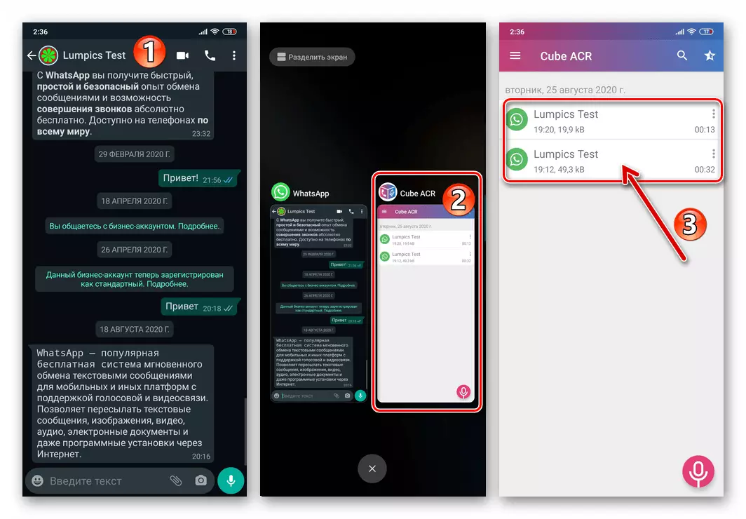 Whatsapp Android - Siirry Cube ACR -liitteeseen Audiosyzovisin tallennuksen jälkeen Messengerissä