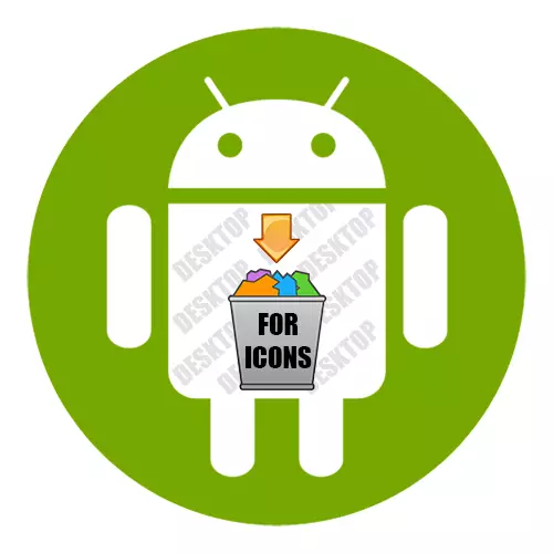 Jinsi ya kuondoa icons kutoka desktop kwenye Android.