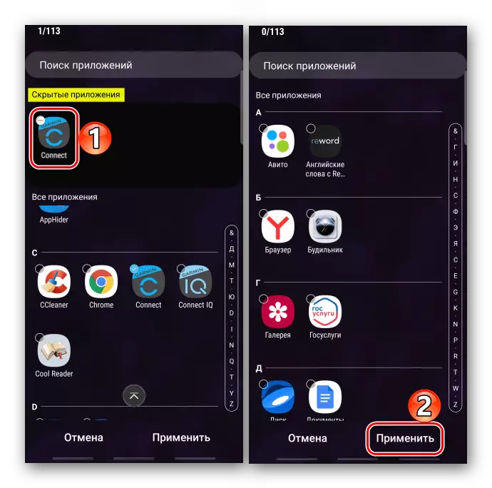 Memulihkan tampilan aplikasi pada perangkat dengan android