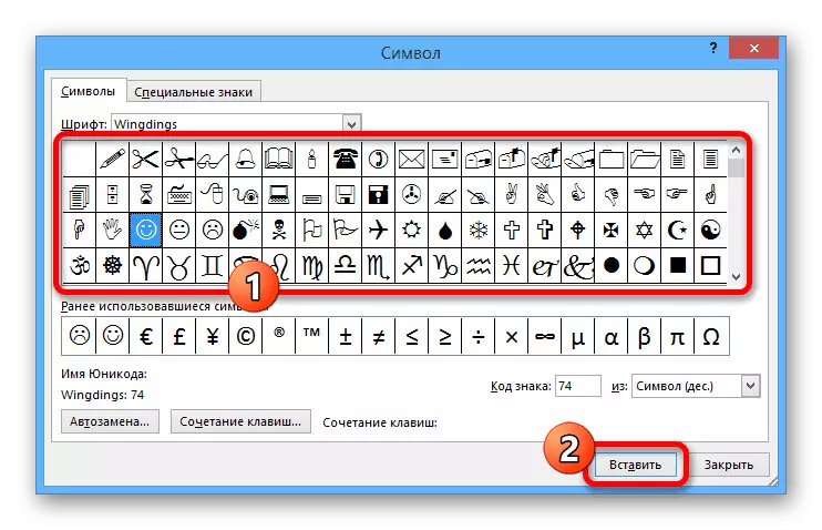Selecteer Emoticons uit de symbooltafel in het Outlook-programma