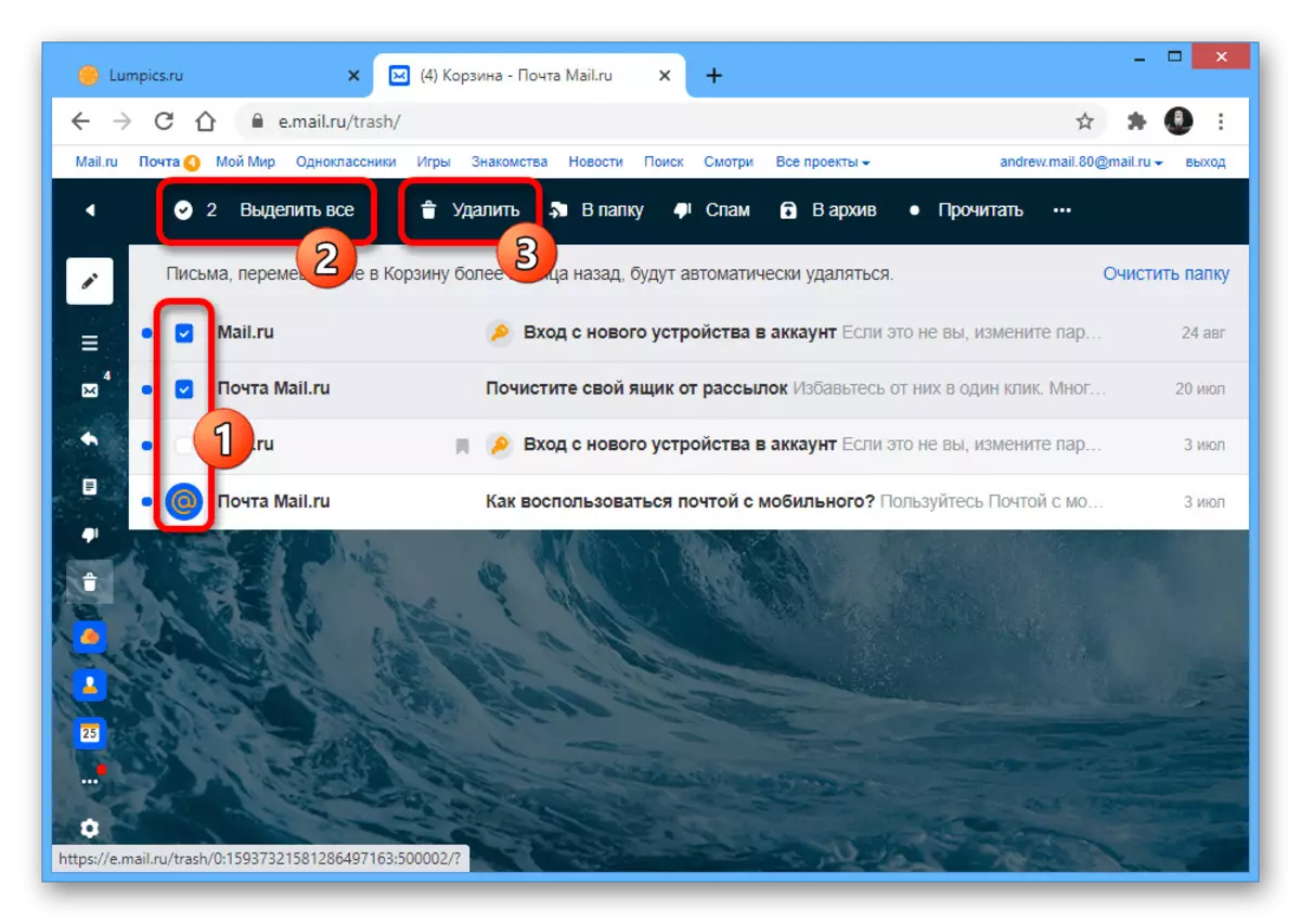 Η διαδικασία επιλογής γραμμάτων στο καλάθι στο site mail.ru mail