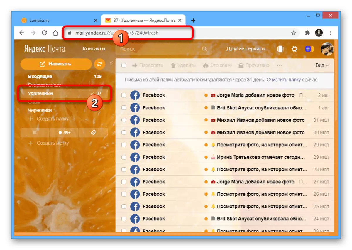 Tranziția la filele șterse de pe Yandex Mail
