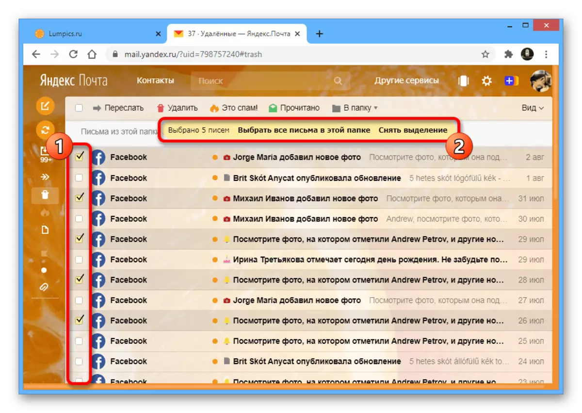 Вибіркове виділення віддалених листів на сайті пошти Яндекс