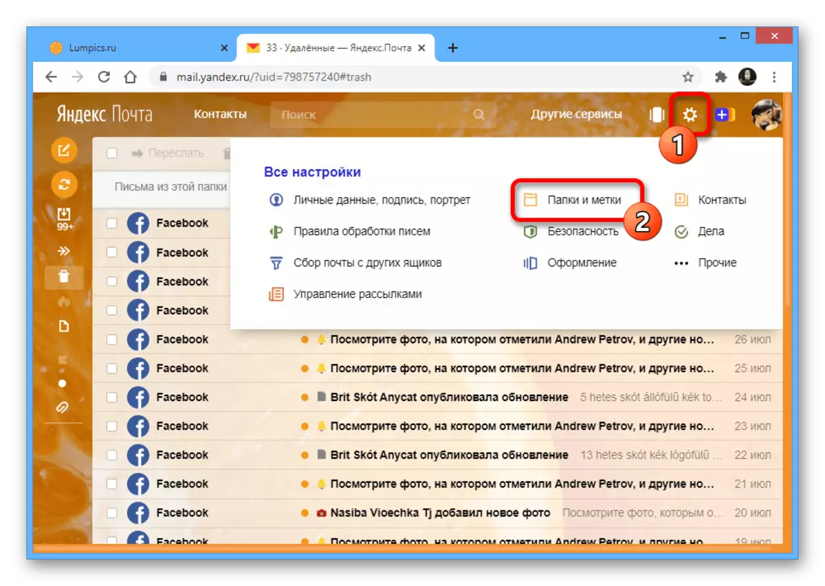 Yandex ميل تي فولڊر ۽ ٽيگ ڏانهن وڃو
