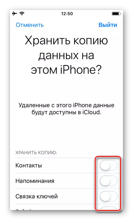 Glabāt datu kopiju uz Apple ID ierīces iPhone iestatījumos