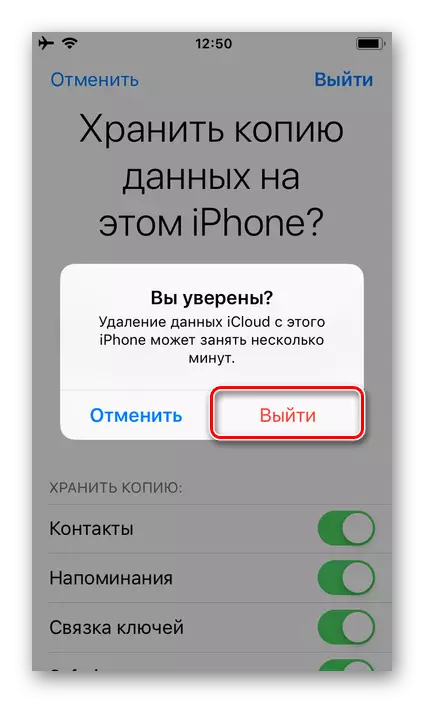 Potrdite izhod iz Apple ID v nastavitve iPhone