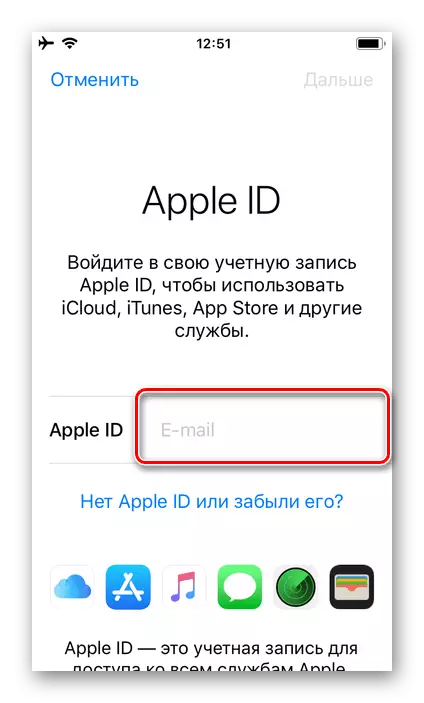 Sisestage sisselogimine ja parool Uus Apple'i ID-kontost iPhone'i seadetes