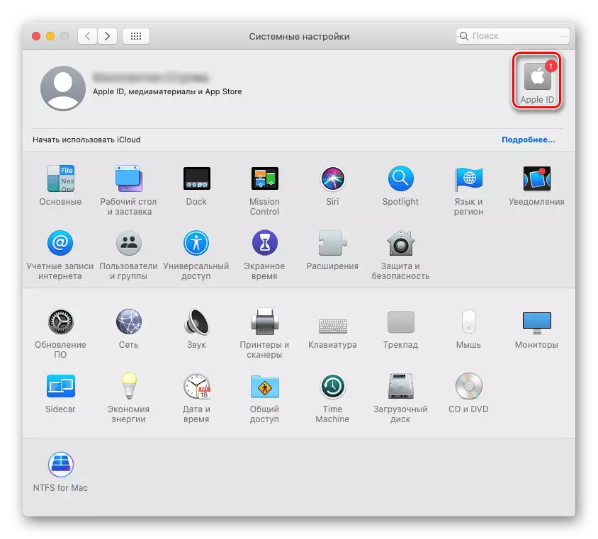 Abra as configurações de controle da Apple ID em um computador ou laptop com Macoc