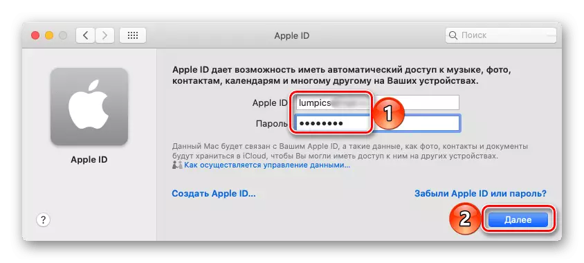 Inserisci un login e una password per inserire il nuovo ID Apple su un computer o un laptop con macoc