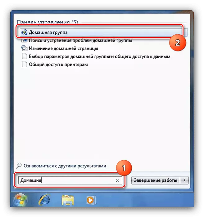 Otvorte prístup k hľadaniu pristúpenia k domovskej skupine v systéme Windows 7