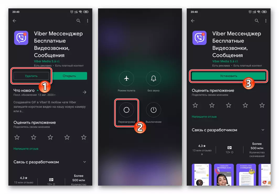 Viber Android for - Mezularia berriro instalatuz jakinarazpenekin arazoak konpontzeko metodo gisa