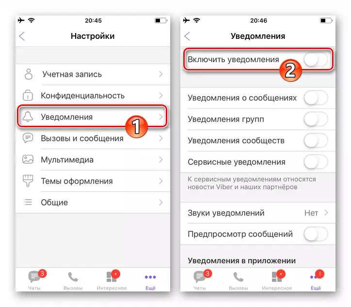 Viber para ativação do iPhone de notificações nas configurações do Messenger