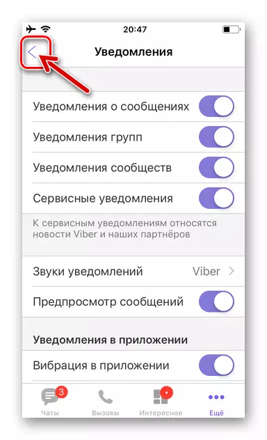 Viber per l'output iPhone dalle impostazioni di Messenger dopo aver abilitato le notifiche