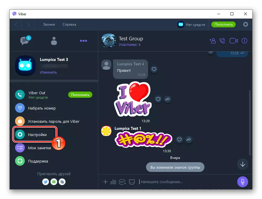 Viber za Windows Prehod na nastavitve Messengerja, da ga deaktivirate na PC