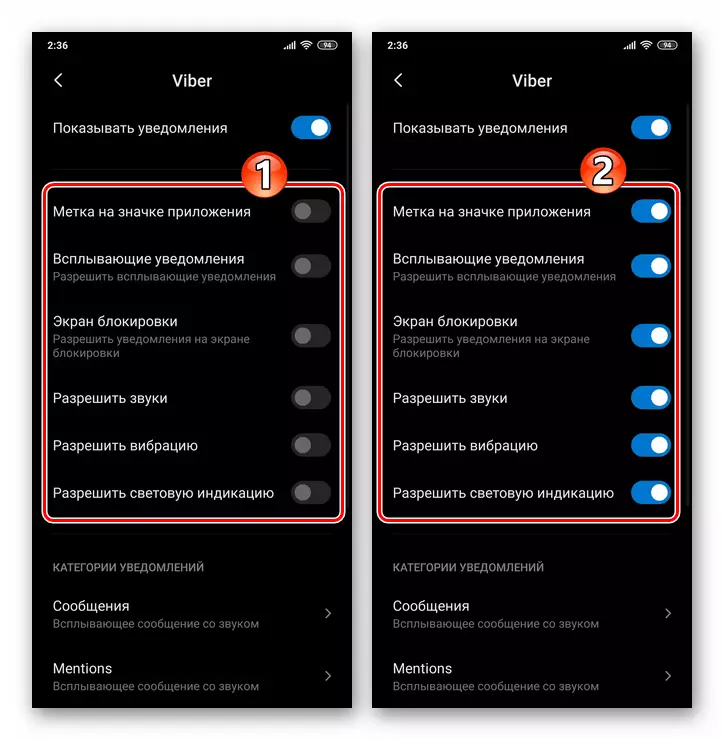 Viber for Android - تمام انواع اعلان ها را از پیام رسان از طریق تنظیمات OS فعال کنید