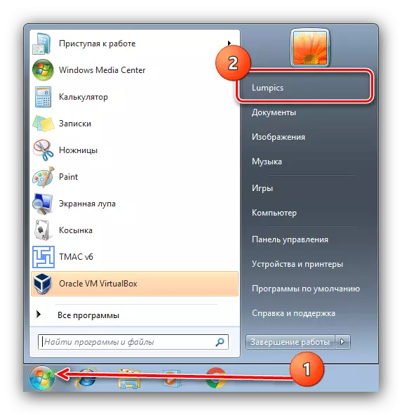 Panggil folder adat untuk membersihkan muat turun pada Windows 7 dengan cara konduktor