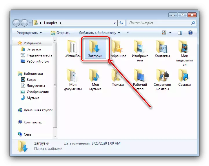 Deschideți directorul solicitat prin dosarul utilizator pentru curățarea descărcărilor pe Windows 7
