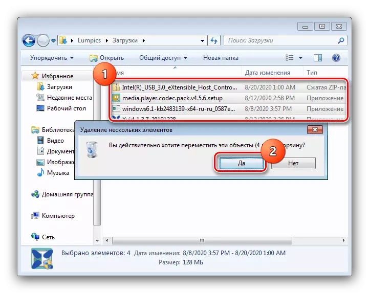 Siirrä tiedostoja koriin latausten puhdistamiseen Windows 7: ssä johdin avulla