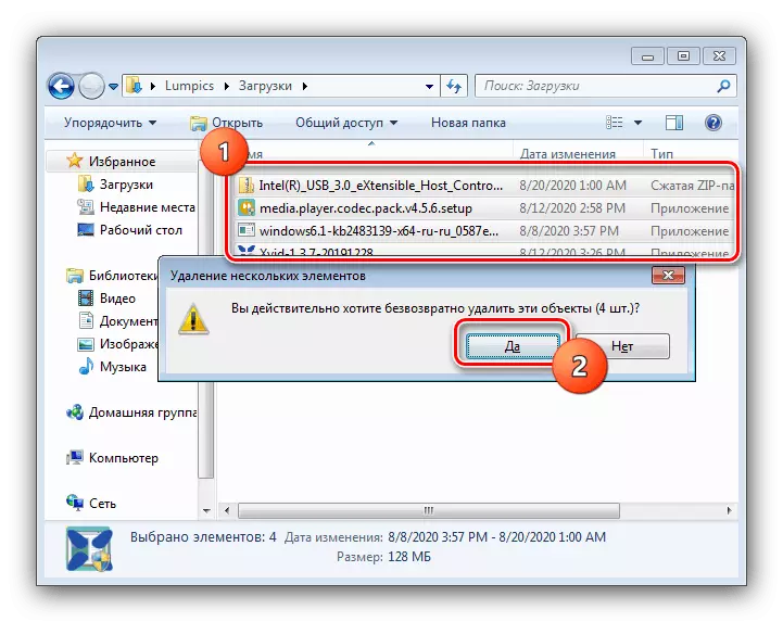 Повне видалення даних для очищення завантажень на Windows 7 за допомогою Провідника