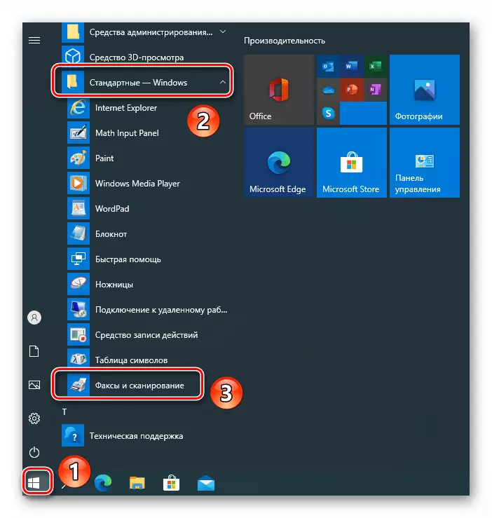 Kjør faksverktøyet og skanningen i Windows 10 gjennom Start-menyen