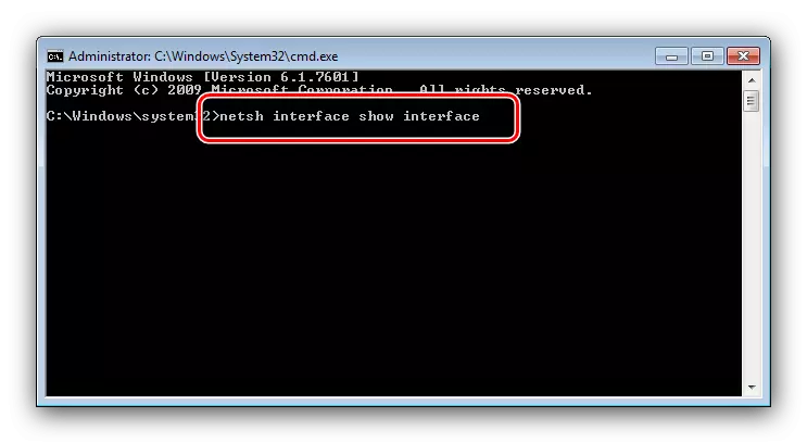 కమాండ్ లైన్ ద్వారా Windows 7 లో నెట్వర్క్ ఎడాప్టర్ను ప్రారంభించడానికి Netsh నిర్వచనం ఆదేశం