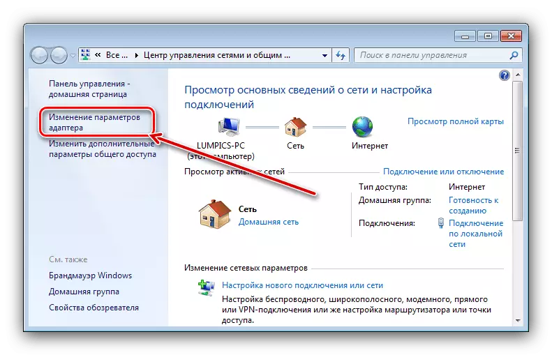 Ändra enhetsinställningar för att aktivera en nätverksadapter på Windows 7 Network Management Center