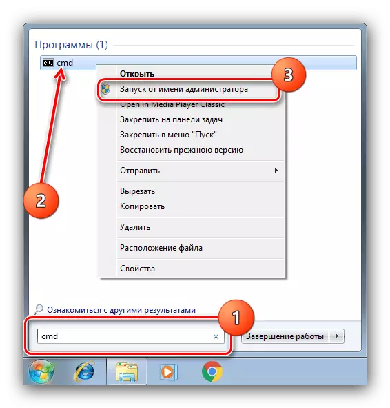Запустити інструмент для включення мережевого адаптера на Windows 7 через командний рядок