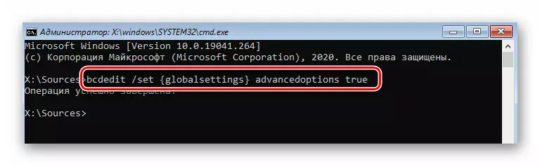 Kommando Executing for å aktivere automatiske Windows 10 Boot Modes