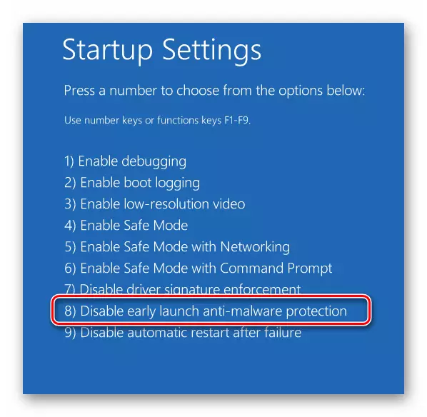 Windows 10 다운로드 옵션 메뉴에서 Elam 함수의 연결 해제로 시스템 실행