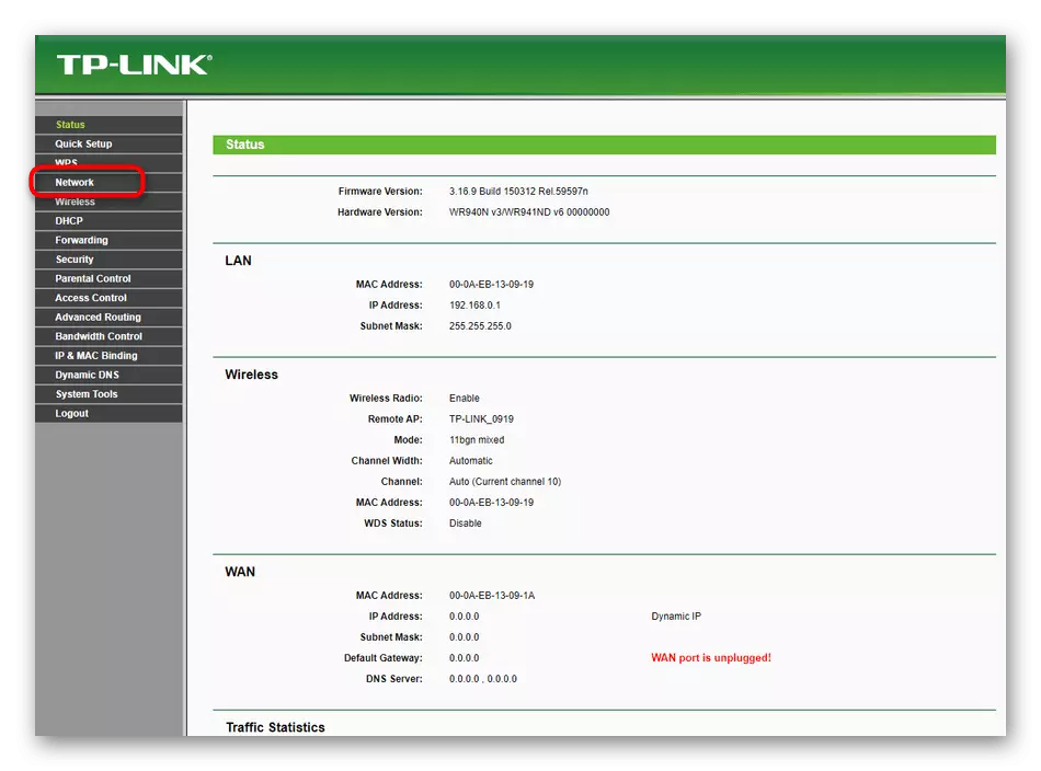 Accesați setările de rețea pentru a modifica adresa la configurarea WDS pe routerele TP-LINK