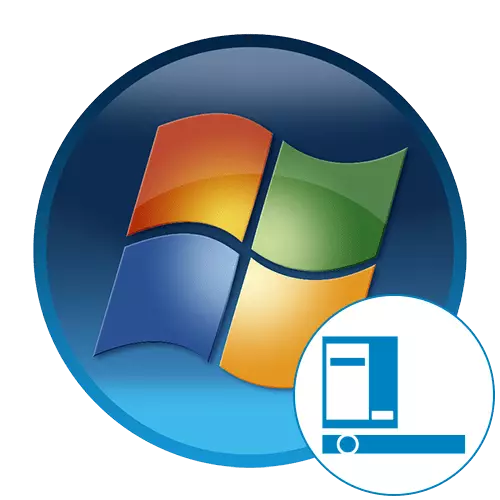 Windows 7деги эң төмөнкү панелди кантип жасоо керек
