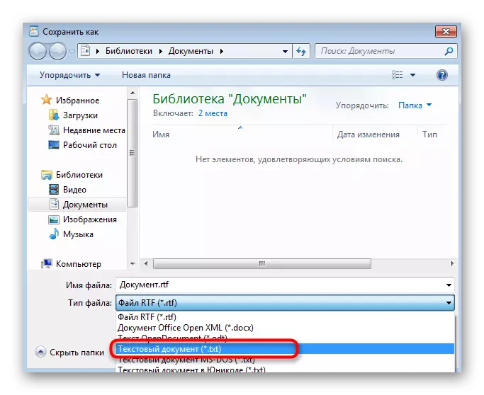 Selectarea unui format de documente text în editorul standard Windows 7