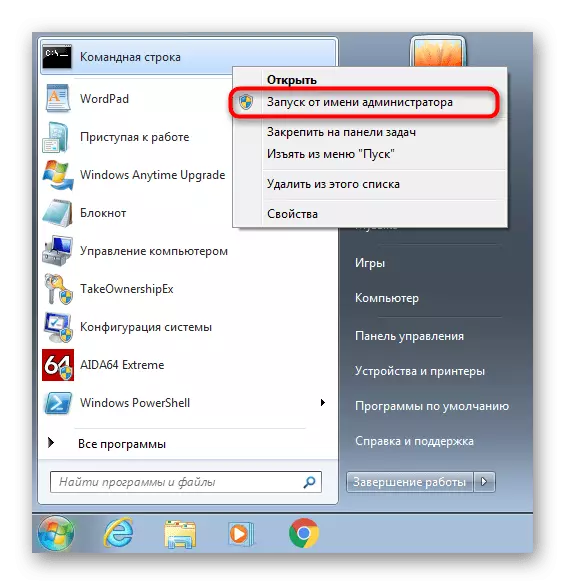 Zaženite ukazno vrstico, da ustvarite besedilni dokument v sistemu Windows 7
