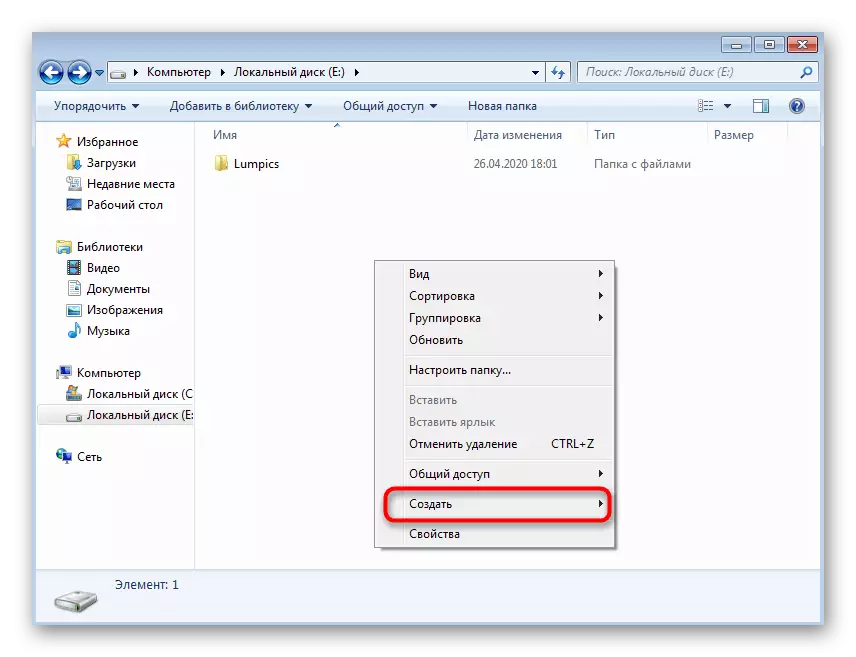 Nelpon Gawe Gawe kanggo nggawe dokumen teks liwat menu konteks konduktor ing Windows 7