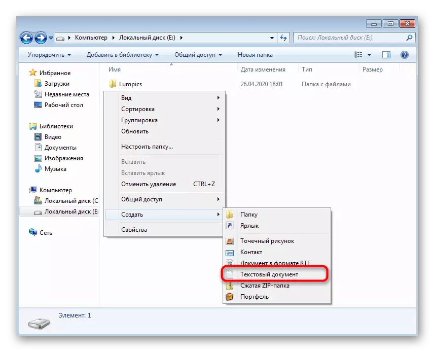 Pilih pilihan kanggo nggawe dokumen teks liwat menu konteks konduktor ing Windows 7