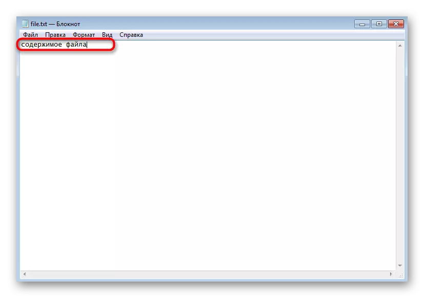 Editarea unui document text după crearea prin meniul contextual al conductorului din Windows 7