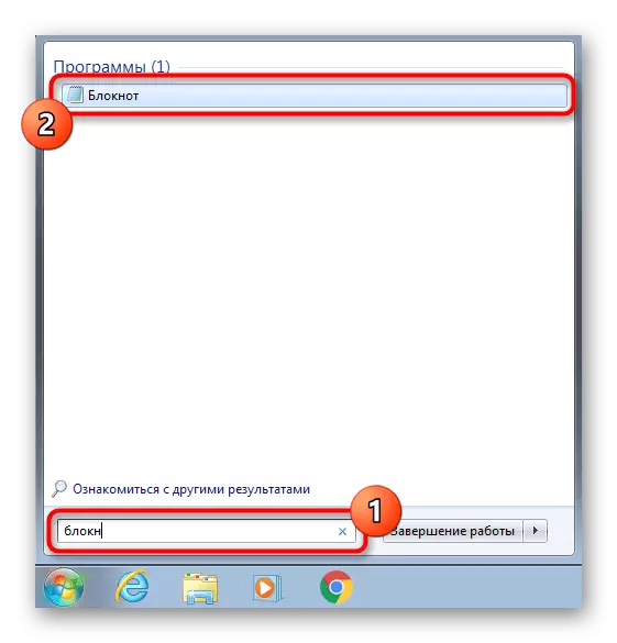 Miwiti notepad kanggo nggawe dokumen teks ing Windows 7
