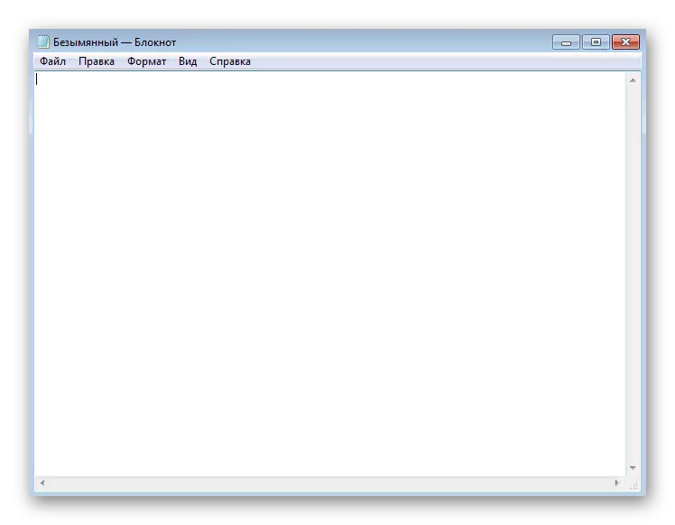 Introduïu el contingut per crear un document de text a través d'un bloc de notes a Windows 7