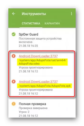 Usavršavanje raspored Android.downLoader.3737 na uređaju s Android