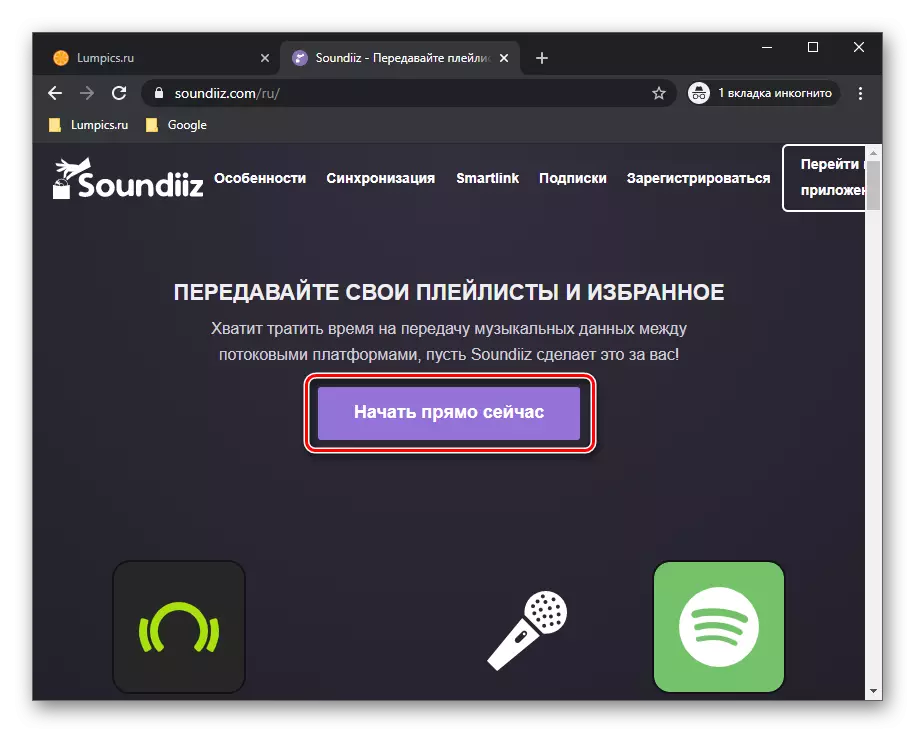 Inizia a spostare la musica da Vkontakte per Spotify tramite Soundiz Service in Browser